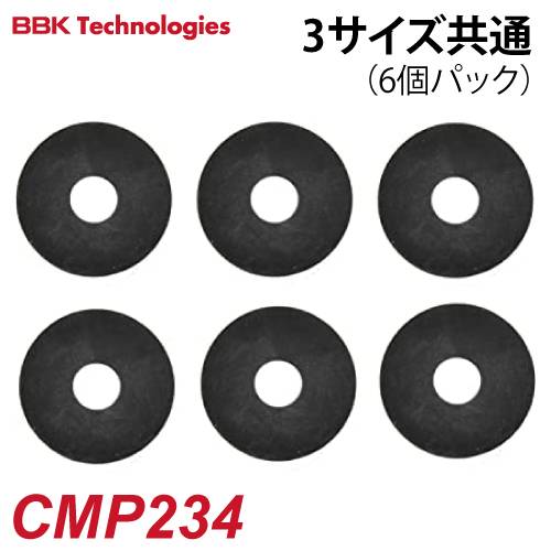 BBK チャージ口金具用パッキン CMP234 3サイズ共通 6個パック