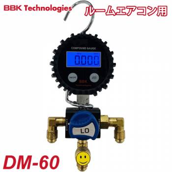 BBK 4桁LCD デジタルマニホールド DM-60　径70mm　正圧(ガス圧)／負圧(真空圧)計測 ルームエアコン向け WD3-32CMB後継機種