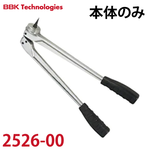 機械と工具のテイクトップ / BBK エキスパンダー本体 2526-00 本体