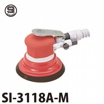 信濃機販 ダブルアクションサンダー SI-3118A-M 吸塵式 ペーパーサイズ：125φmm ペーパータイプ：マジック式