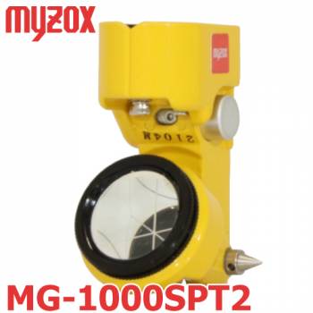 マイゾックス 測量用 プリズム MG-1000SPT2 本体 223046 指標固定タイプ リバーシブル 1インチプリズム 超軽量 コンパクト