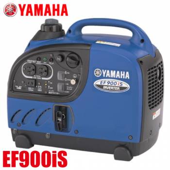 ヤマハ/YAMAHA　インバーター発電機 EF900iS　定格出力0.9kVA 乾燥重量：12.7kg