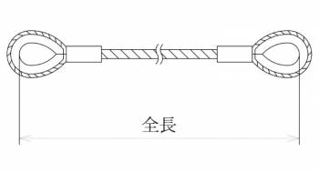 東京製綱 ワイヤーロープ ハイクロスワイヤ 片シンブル片アイテーパートヨロック ワイヤ径：24mm 長さ：2.5m 重量：8.83kg