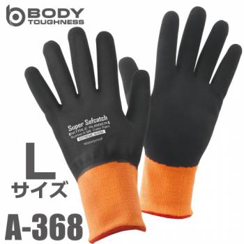 極寒仕様 ゴム手袋 A-368 Lサイズ おたふく手袋 ニトリルゴム使用 耐油性 強度 ブラック×オレンジ ソフキャッチ 防水 防風 裏起毛
