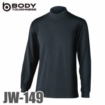 おたふく手袋 発熱 ハイネックシャツ JW-149