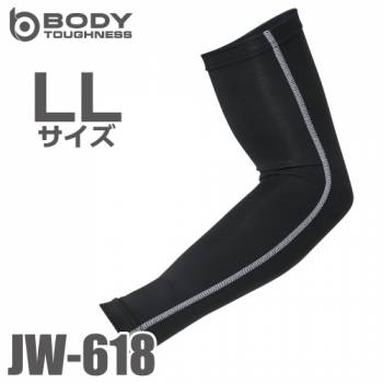 おたふく手袋 接触冷感 アームカバー JW-618 ブラック LLサイズ UVカット生地仕様 ストレッチタイプ 黒