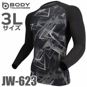 おたふく手袋 パワーストレッチシャツ 長袖クルーネック JW-623 カモフラ×ブラック 3Lサイズ 接触冷感 速乾 吸汗 UVカット インナーシャツ