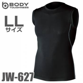 おたふく手袋 冷感・消臭 ノースリーブ クルーネックシャツ JW-627 黒 LLサイズ UV CUT生地仕様 ストレッチタイプ