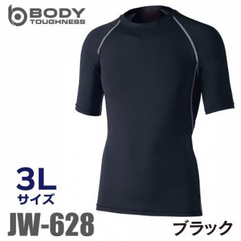 おたふく手袋 冷感・消臭 半袖クルーネックシャツ JW-628 黒 3Lサイズ UV CUT生地仕様 ストレッチタイプ