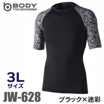おたふく手袋 冷感・消臭 半袖クルーネックシャツ JW-628 ブラック×迷彩 3Lサイズ UV CUT生地仕様 ストレッチタイプ