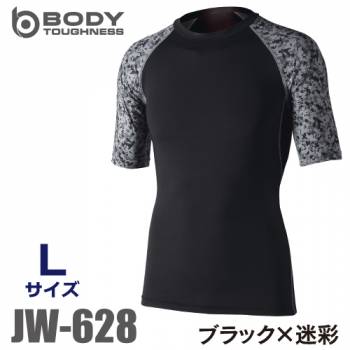 おたふく手袋 冷感・消臭 半袖クルーネックシャツ JW-628 ブラック×迷彩 Lサイズ UV CUT生地仕様 ストレッチタイプ