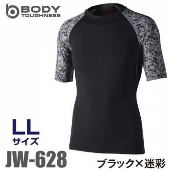 おたふく手袋 冷感・消臭 半袖クルーネックシャツ JW-628 ブラック×迷彩 LLサイズ UV CUT生地仕様 ストレッチタイプ