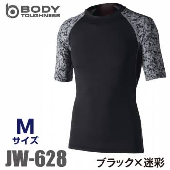 おたふく手袋 冷感・消臭 半袖クルーネックシャツ JW-628 ブラック×迷彩 Mサイズ UV CUT生地仕様 ストレッチタイプ