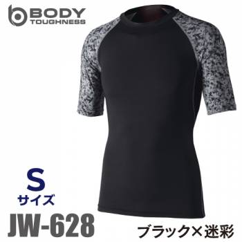 おたふく手袋 冷感・消臭 半袖クルーネックシャツ JW-628 ブラック×迷彩 Sサイズ UV CUT生地仕様 ストレッチタイプ