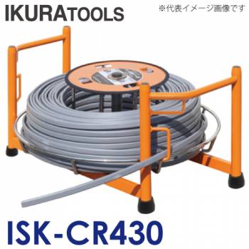 育良精機 電線リール ISK-CR430 積み重ね可能