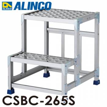 アルインコ 作業台 CSBC265S 2段タイプ 天板サイズ：500×400 高さ：600mm