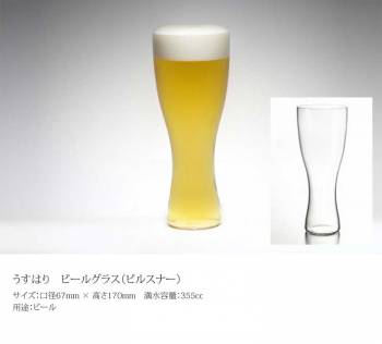 松徳硝子　うすはり ビールグラス（ピルスナー）　6個セット (業務箱) ガラス 家庭用 業務用 プレゼント