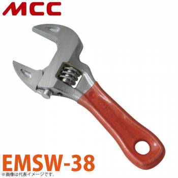 MCC エコ モンキレンチ ショートワイド EMSW-38 コンパクト 軽量 薄型