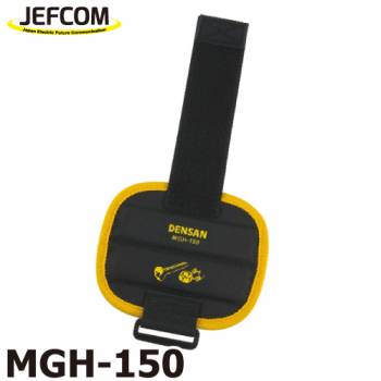ジェフコム／デンサン マグネットリストバンド MGH-150