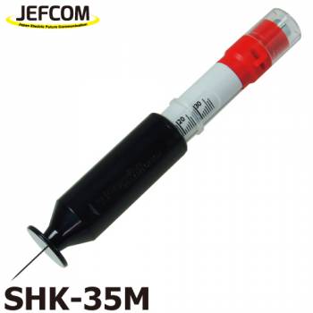 ジェフコム/デンサン 針検くんネオ SHK-35M