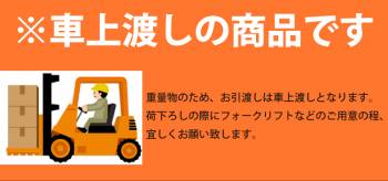 東正車輌 (配送先法人限定) マスト式 300kg GLF-H400-9 スタンダード 油圧・足踏式 ゴールドリフター ※重量物の為お引渡しは車上渡しとなります。