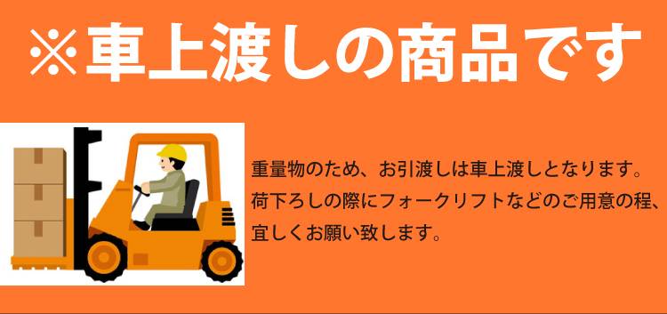 機械と工具のテイクトップ / 東正車輌 (配送先法人限定) 昇降台車