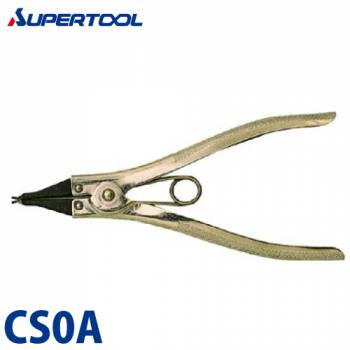 スーパーツール　軸用スナップリングプライヤ(爪固定型)　CS0A　爪先端径：0.9　使用範囲(止め輪の呼び径)：4～10