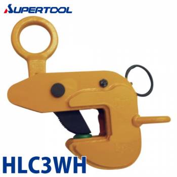 スーパーツール 横吊クランプ (ロックハンドル式) 3ton HLC3WH