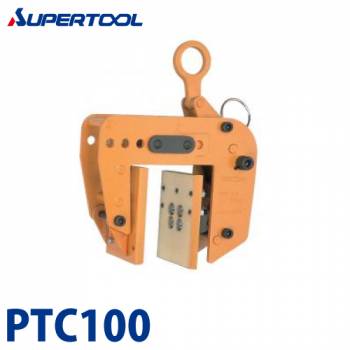 スーパーツール　型枠・パネル吊クランプ　PTC100　容量(kg)：100　クランプ範囲(mm)：5段階調節