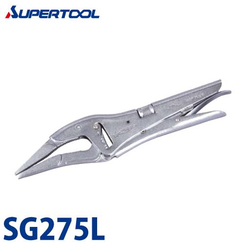 スーパーツール　グリッププライヤ　SG275L　全長：286　最大締付握力(kg)：350