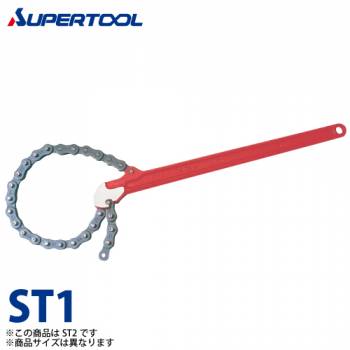 スーパーツール　スーパートング(プロ用強力型)　ST1　くわえられる管：14～89(外径)