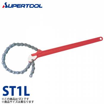 スーパーツール　スーパートング(プロ用強力型)　ST1L　くわえられる管：14～170(外径)