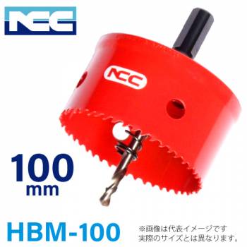 NCC ハイス バイメタル ホールソー HBM-100 ニコテック 軟鋼・ステンレス・アルミ 100mm