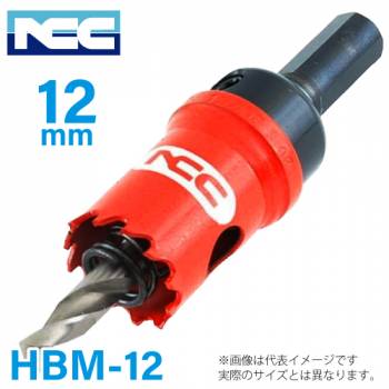 NCC ハイス バイメタル ホールソー HBM-12 ニコテック 軟鋼・ステンレス・アルミ 12mm
