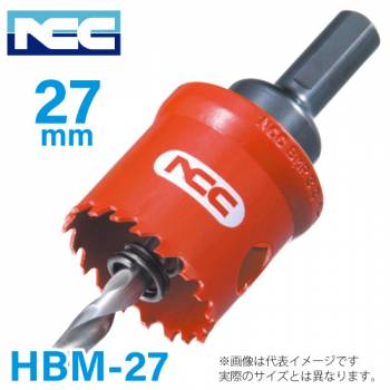 NCC ハイス バイメタル ホールソー HBM-27 ニコテック 軟鋼・ステンレス・アルミ 27mm