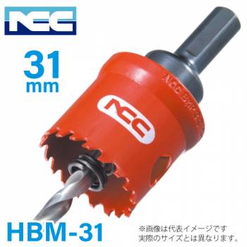 NCC ハイス バイメタル ホールソー HBM-31 ニコテック 軟鋼・ステンレス・アルミ 31mm