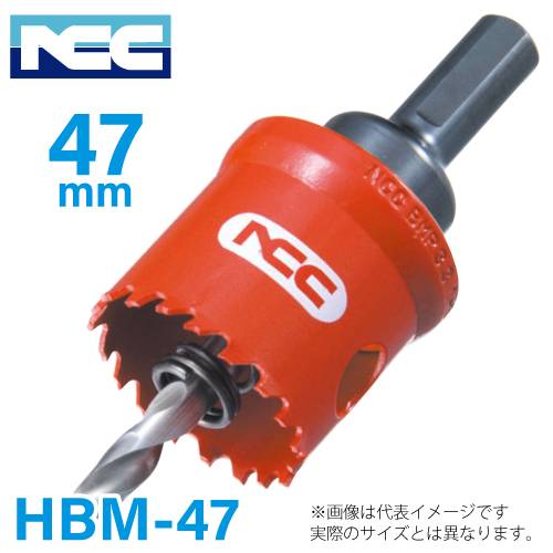 NCC ハイス バイメタル ホールソー HBM-47 ニコテック 軟鋼・ステンレス・アルミ 47mm
