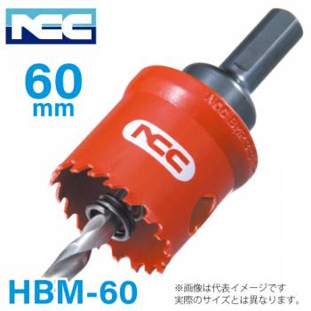 NCC ハイス バイメタル ホールソー HBM-60 ニコテック 軟鋼・ステンレス・アルミ 60mm