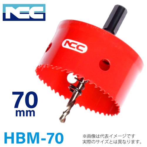 機械と工具のテイクトップ / NCC ハイス バイメタル ホールソー HBM-70 ニコテック 軟鋼・ステンレス・アルミ 70mm