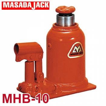 マサダ製作所 標準オイルジャッキ.低床 10Ton MHB-10