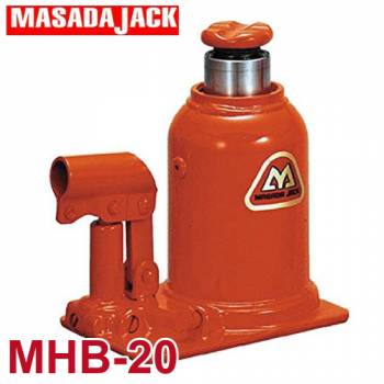 マサダ製作所 標準オイルジャッキ.低床 20Ton MHB-20