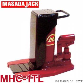 マサダ製作所 MHC1TL 爪付油圧ジャッキ MHC-1TL