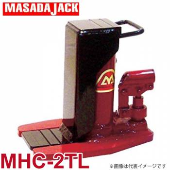 マサダ製作所 MHC3TL 爪付油圧ジャッキ MHC-2TL