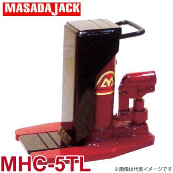 マサダ製作所 爪付油圧ジャッキ 5ton MHC-5TL リターンスプリング無し