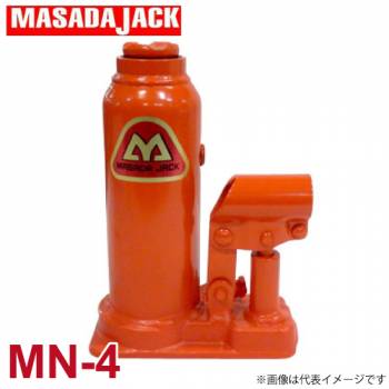 マサダ製作所 標準オイルジャッキ 4Ton MN-4