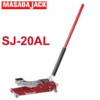 マサダ製作所 SJ-20AL アルミジャッキ 2TON 正規品 SJ20AL