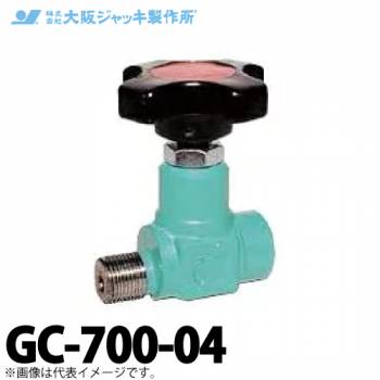 大阪ジャッキ製作所 ゲージコック 圧力計アクセサリー ポート径 G1/4 GC-700-04