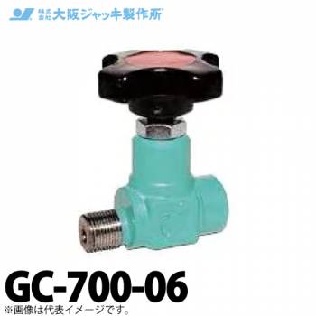 大阪ジャッキ製作所 ゲージコック 圧力計アクセサリー ポート径 G3/8 GC-700-06