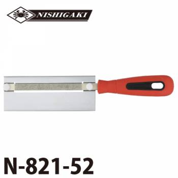 ニシガキ工業　チェンソー用デプス調整器　チェンソー研磨機用　N-821-52