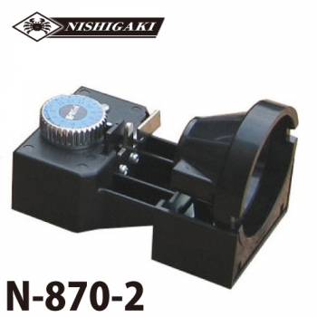 ニシガキ工業　ドリ研Xシンニング用 刃先設定器　N-870-2 135度　ステンレス用